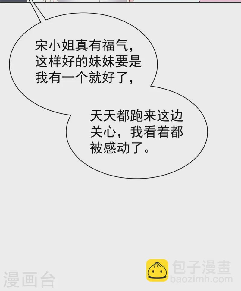第14话 海阔天空13
