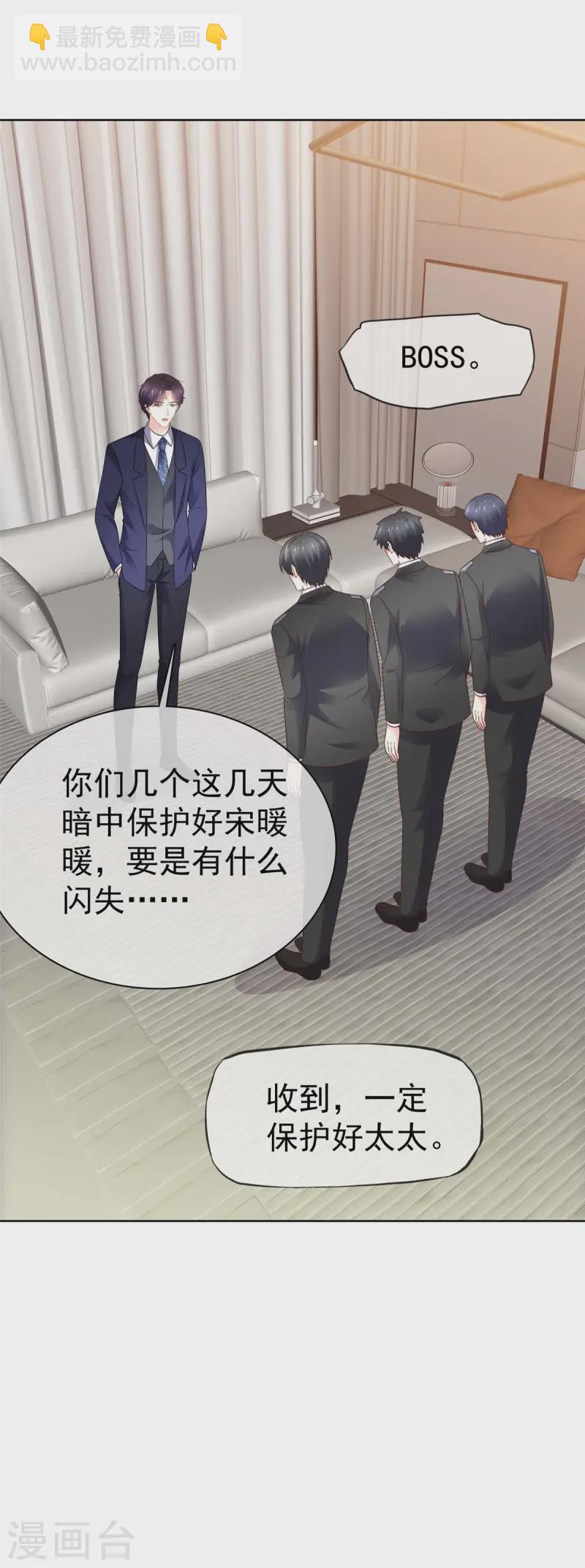 第14话 海阔天空21