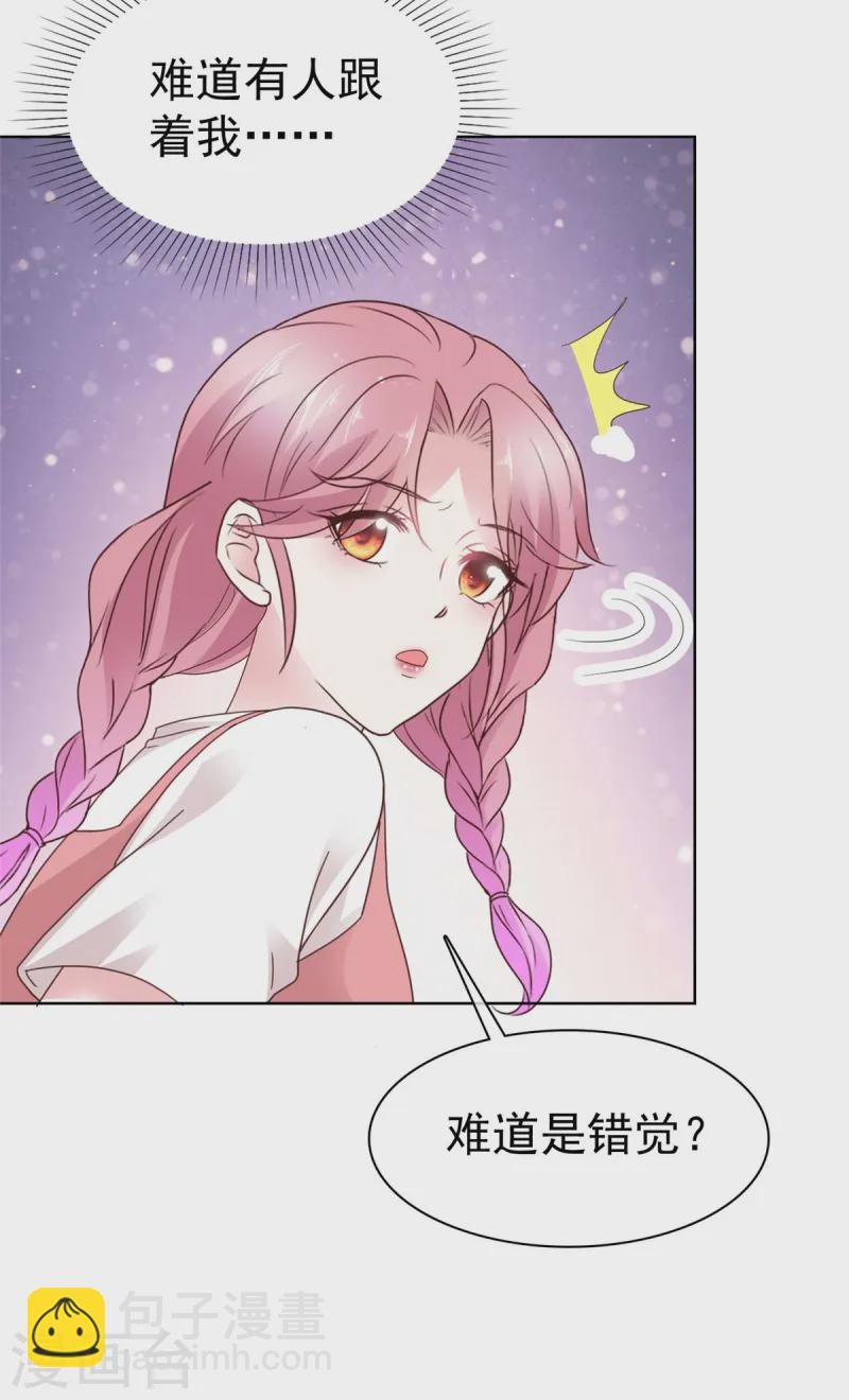 第14话 海阔天空23