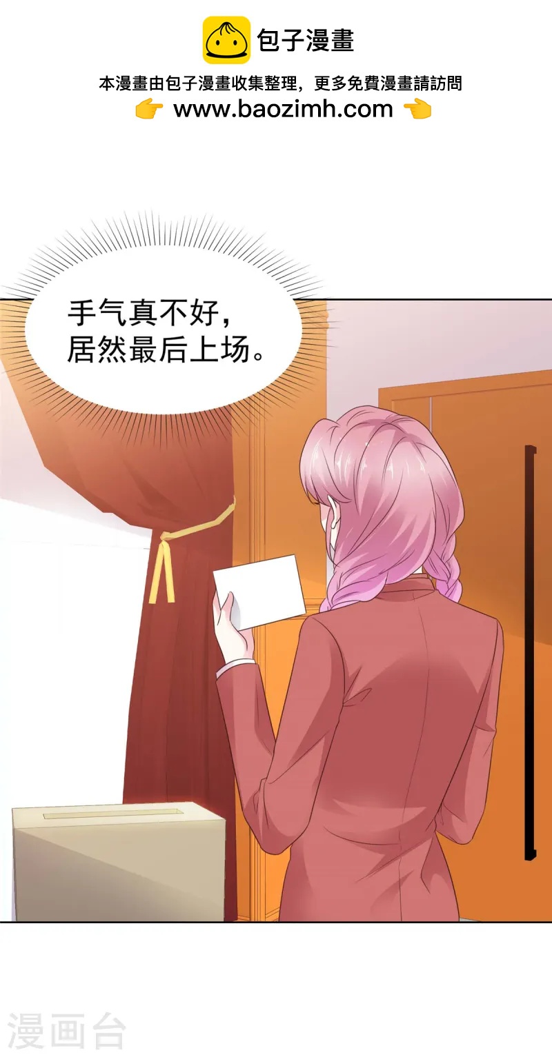 第16话 缺点也是优点1