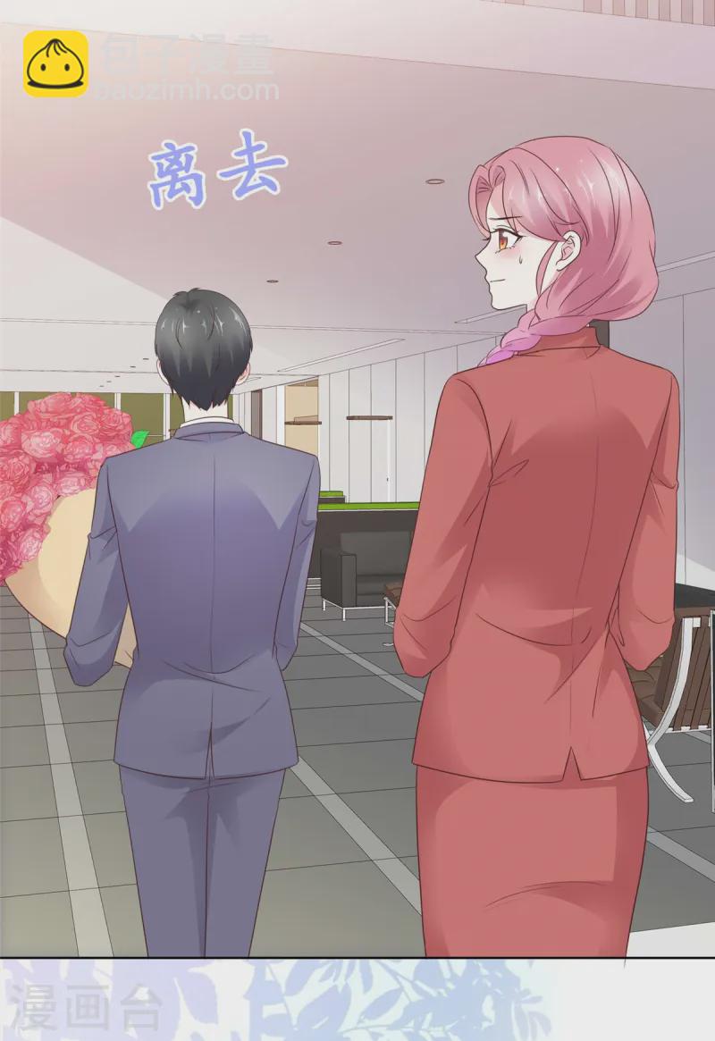 第16话 缺点也是优点19