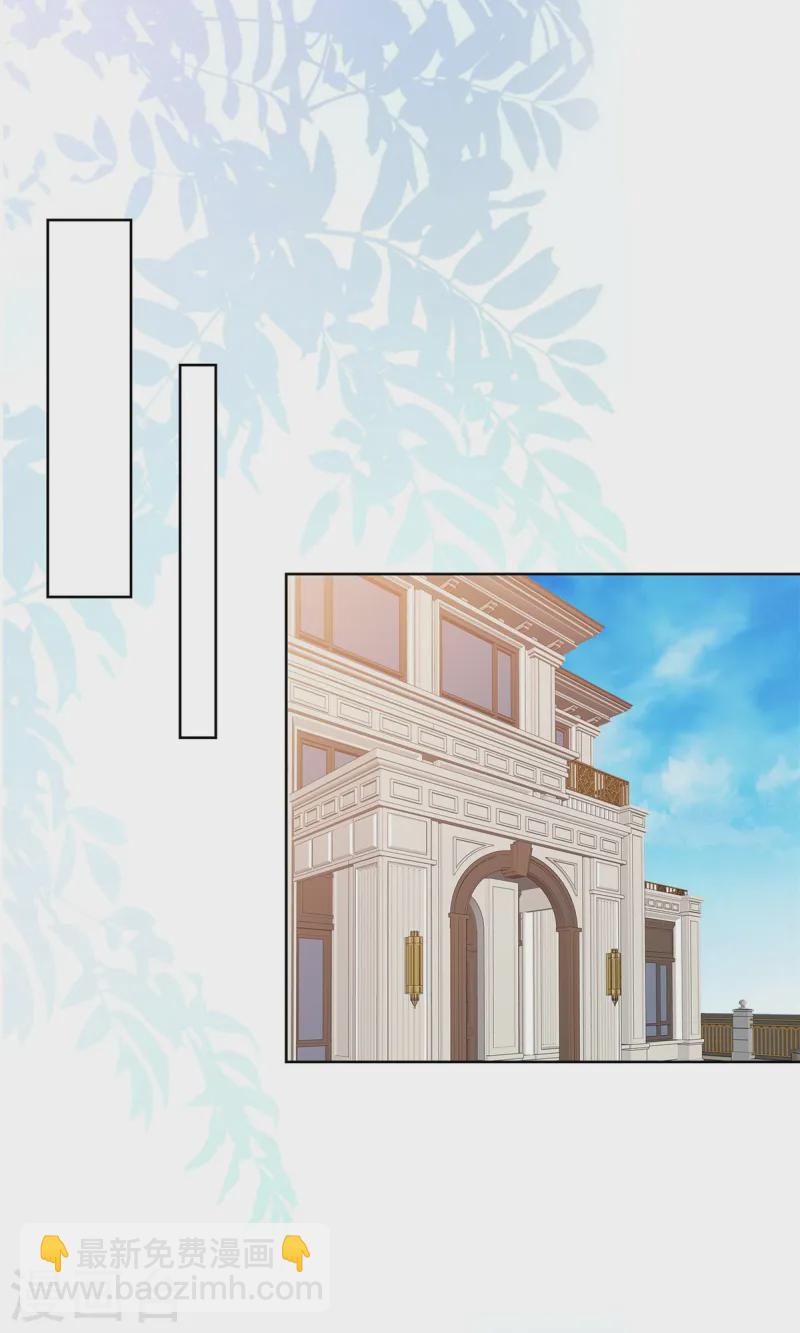 第16话 缺点也是优点20