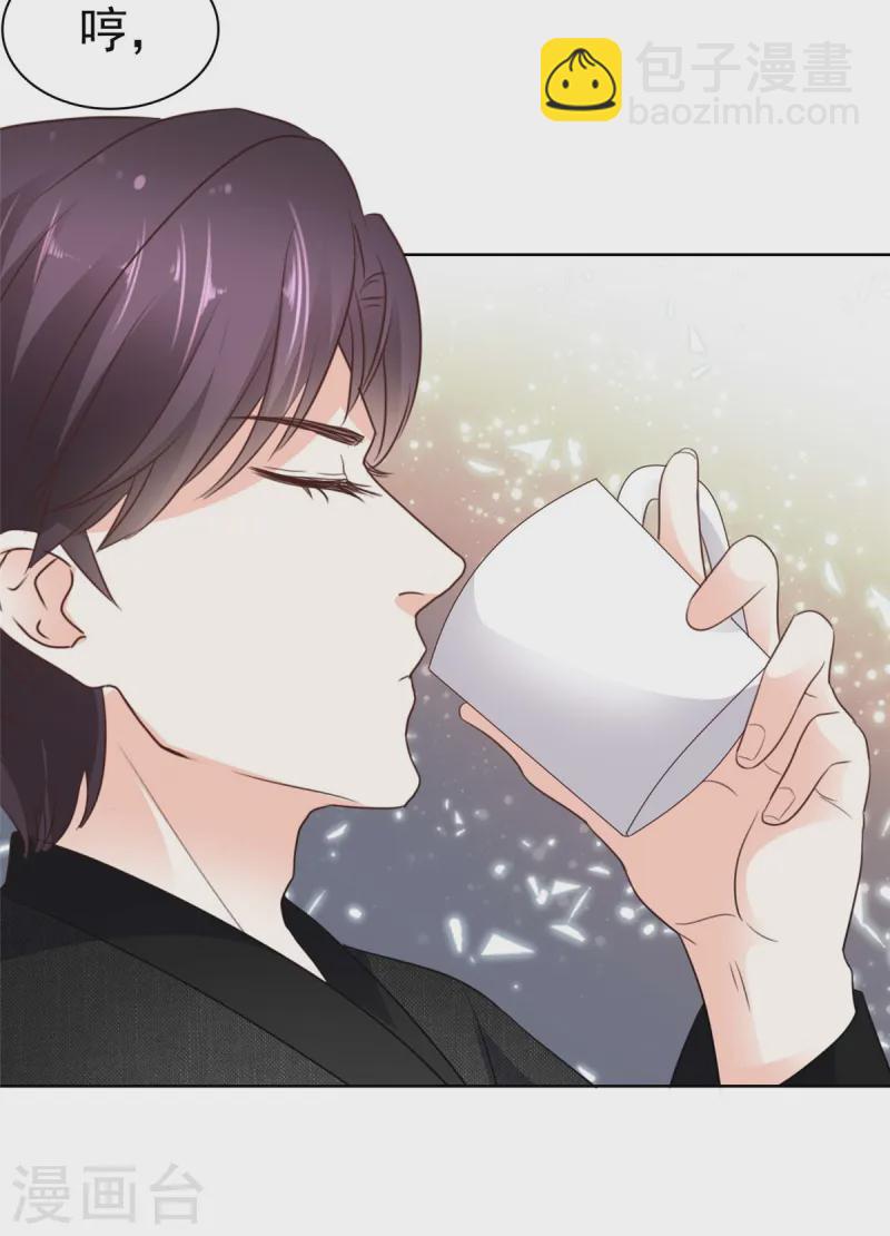 第16话 缺点也是优点23