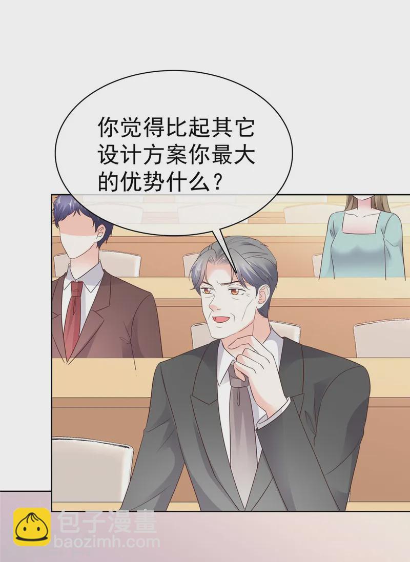 第16话 缺点也是优点6