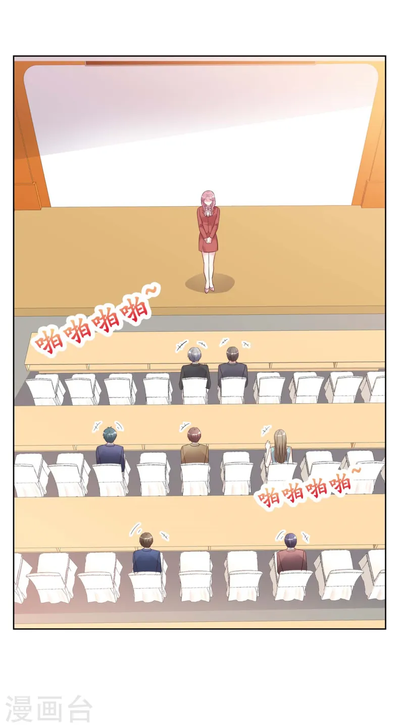 第16话 缺点也是优点8