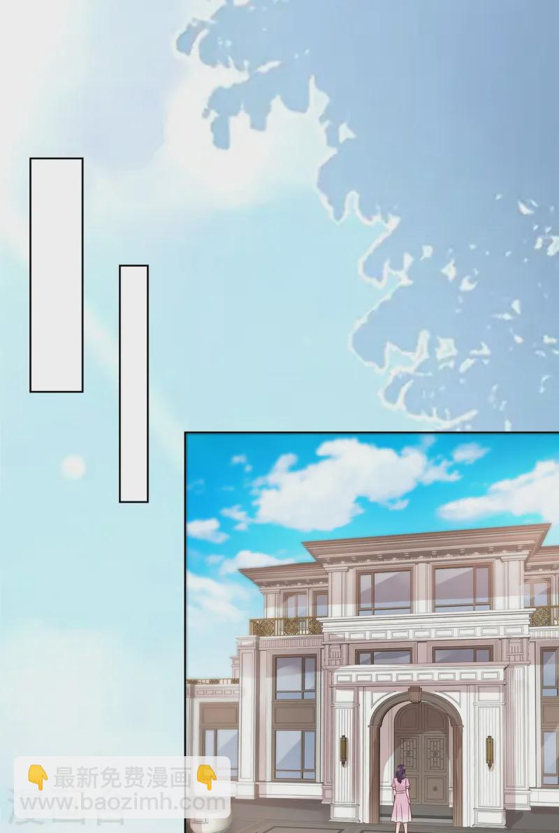 第17话 妇道8