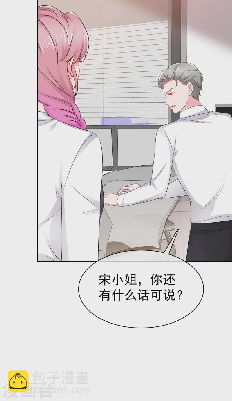 第18话 该不会是你吧13