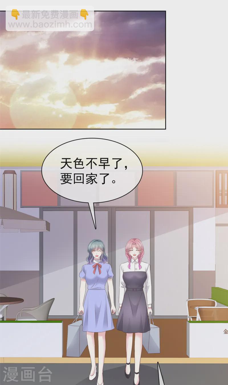 第20话 礼物6