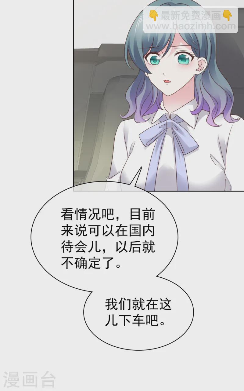 第21话 真巧15