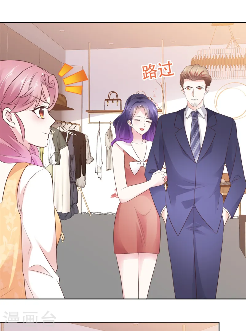 第21话 真巧18