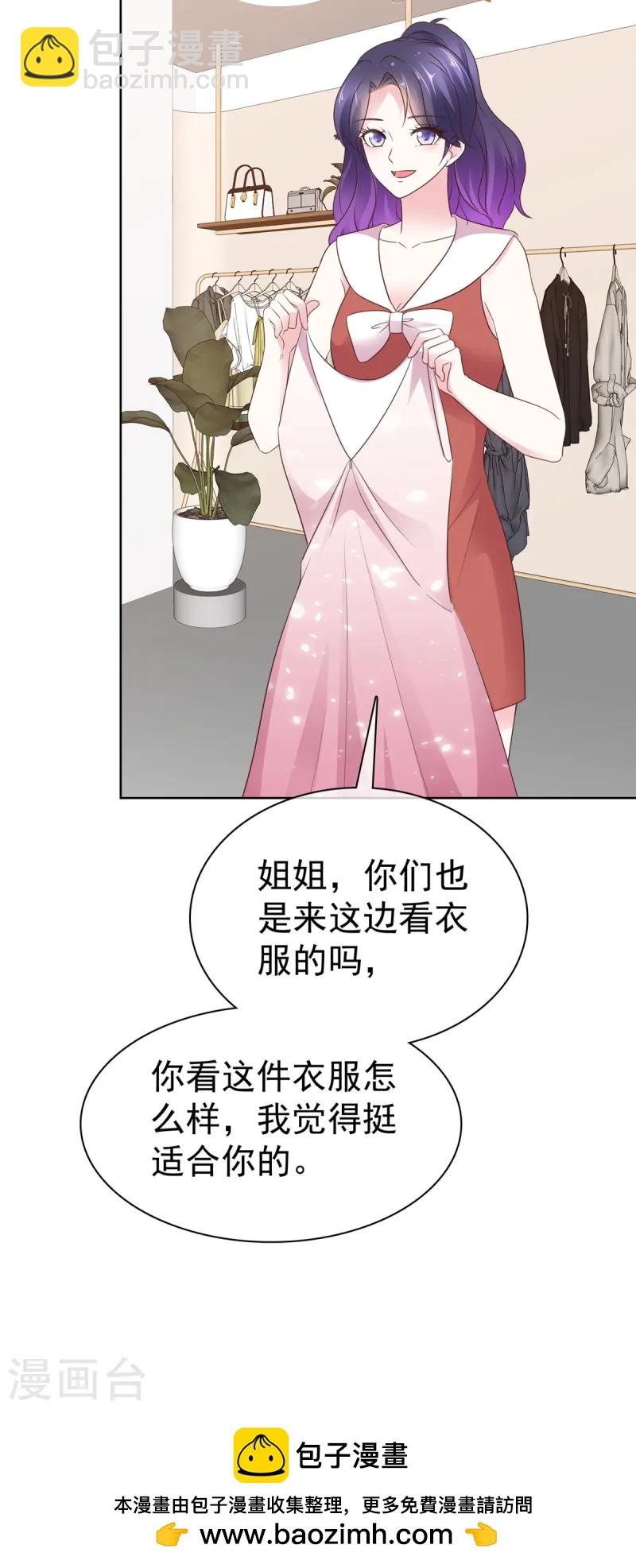 第21话 真巧21
