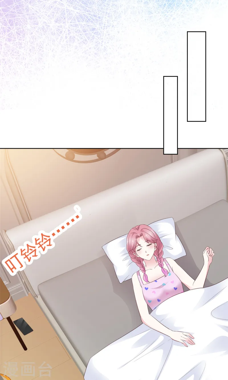 第21话 真巧3