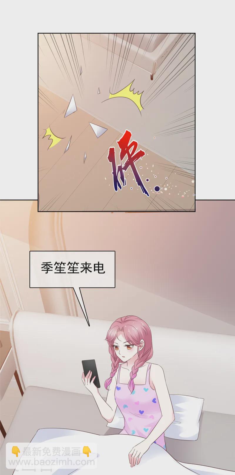 第21话 真巧5