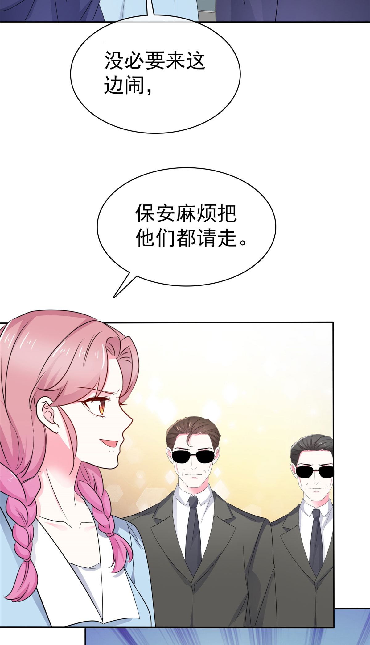 第24话 你闹够没有11