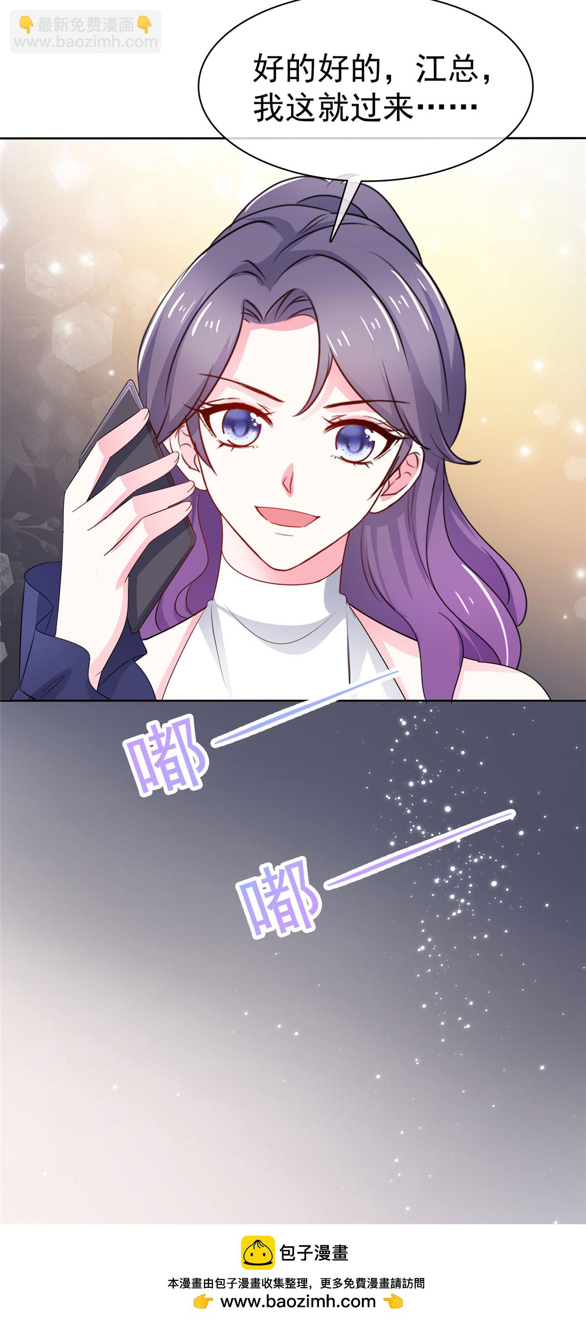 第24话 你闹够没有20
