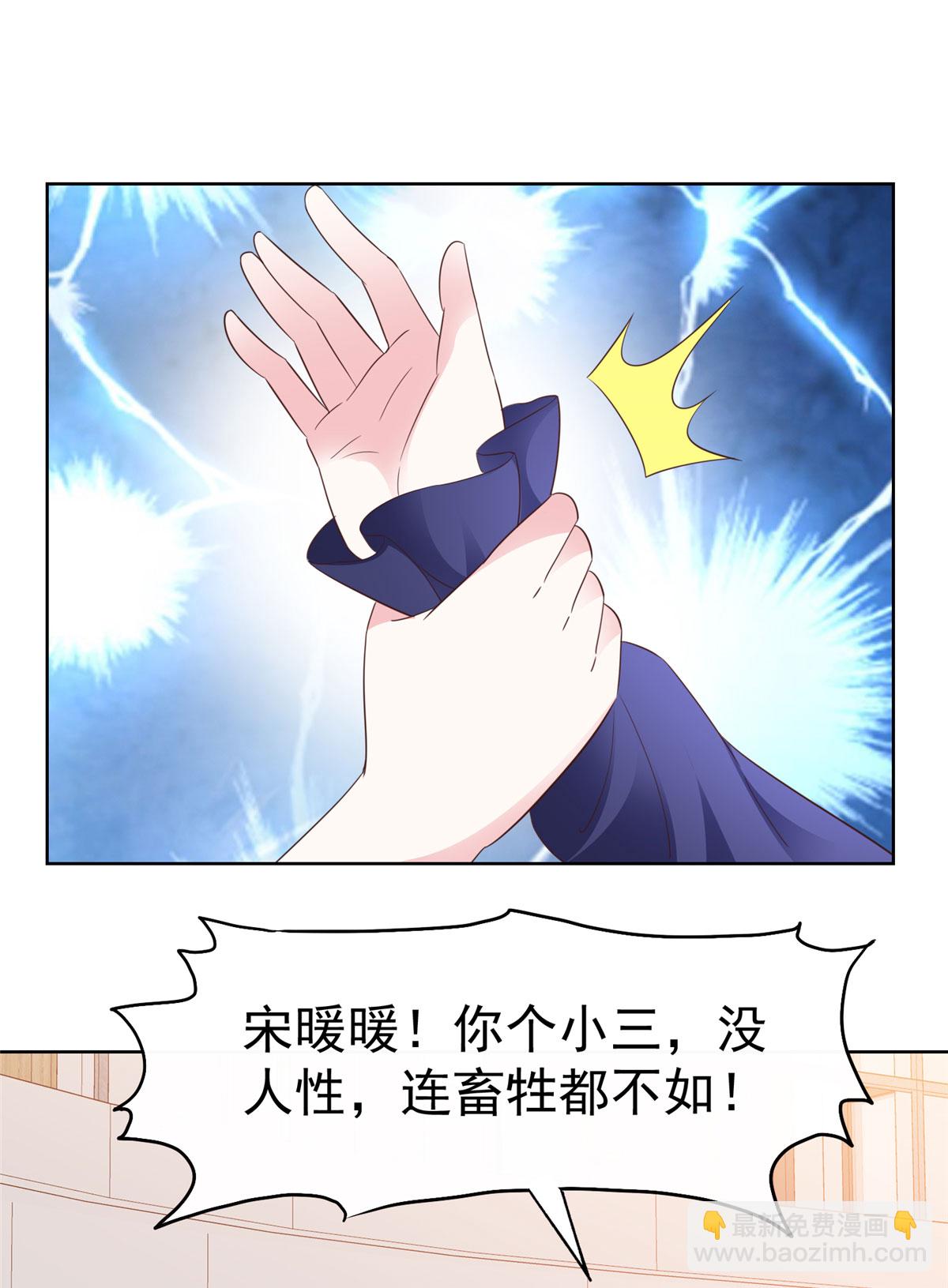 第24话 你闹够没有3