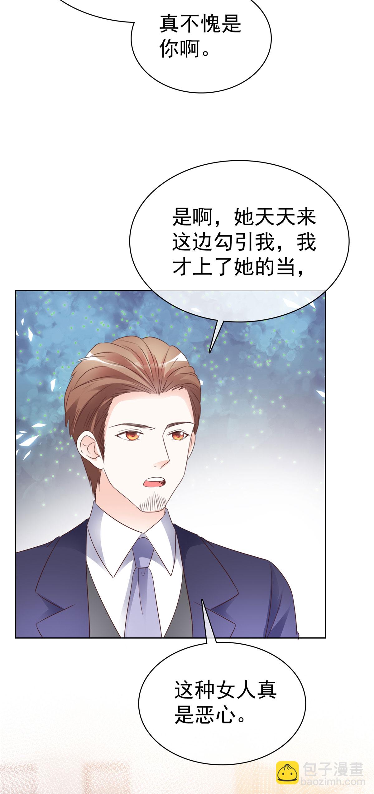 第24话 你闹够没有6
