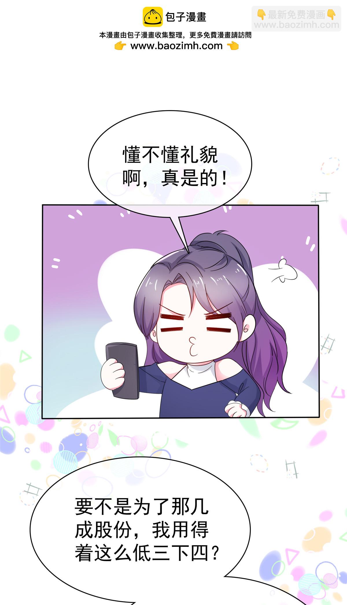 第25话 两手准备1
