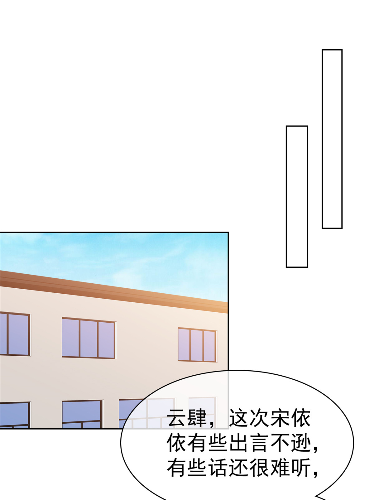 第25话 两手准备14