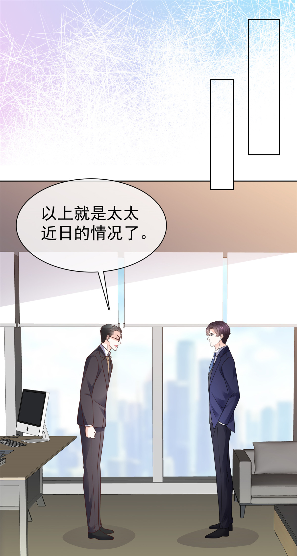 第25话 两手准备18