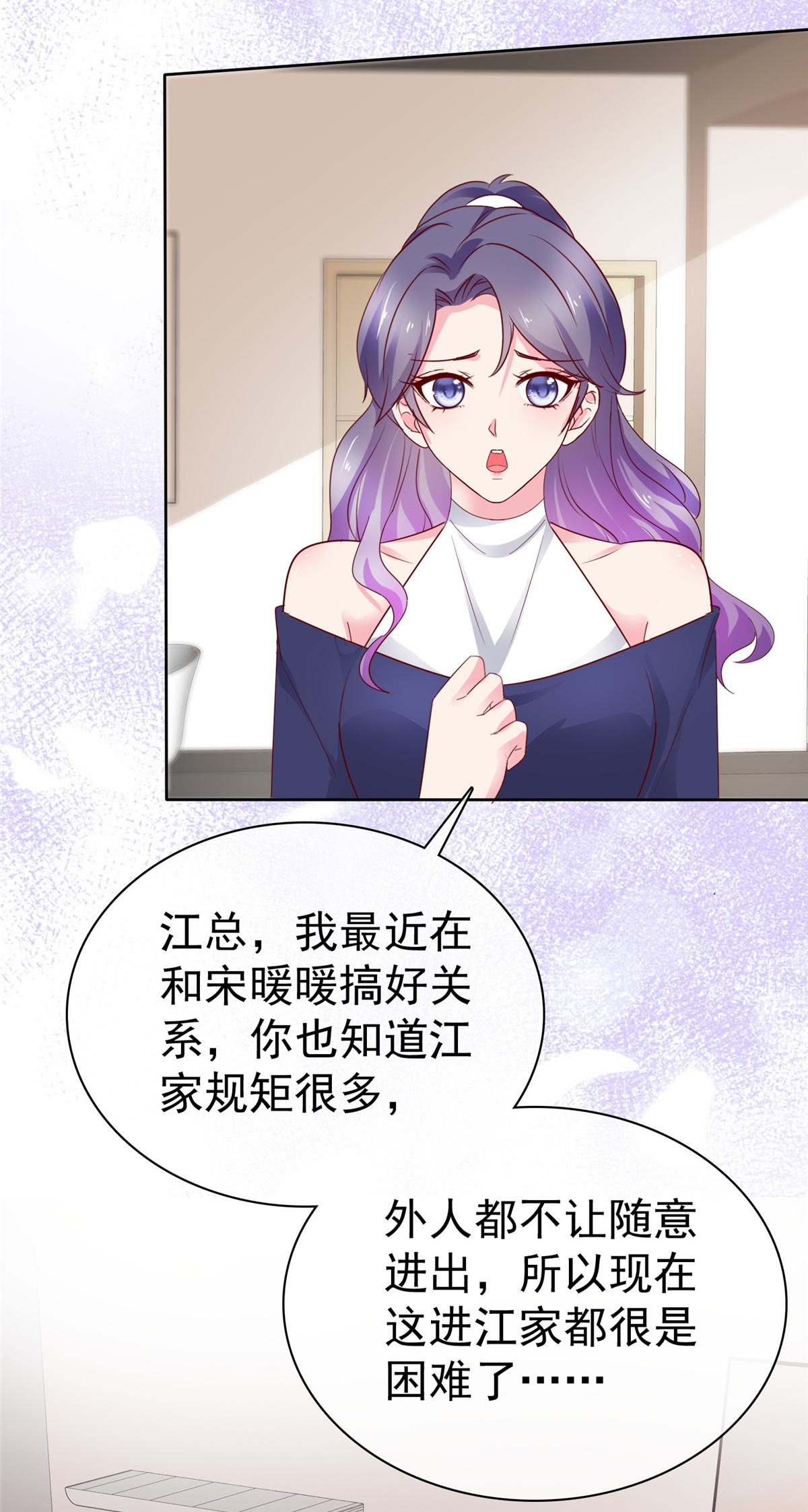 第25话 两手准备6