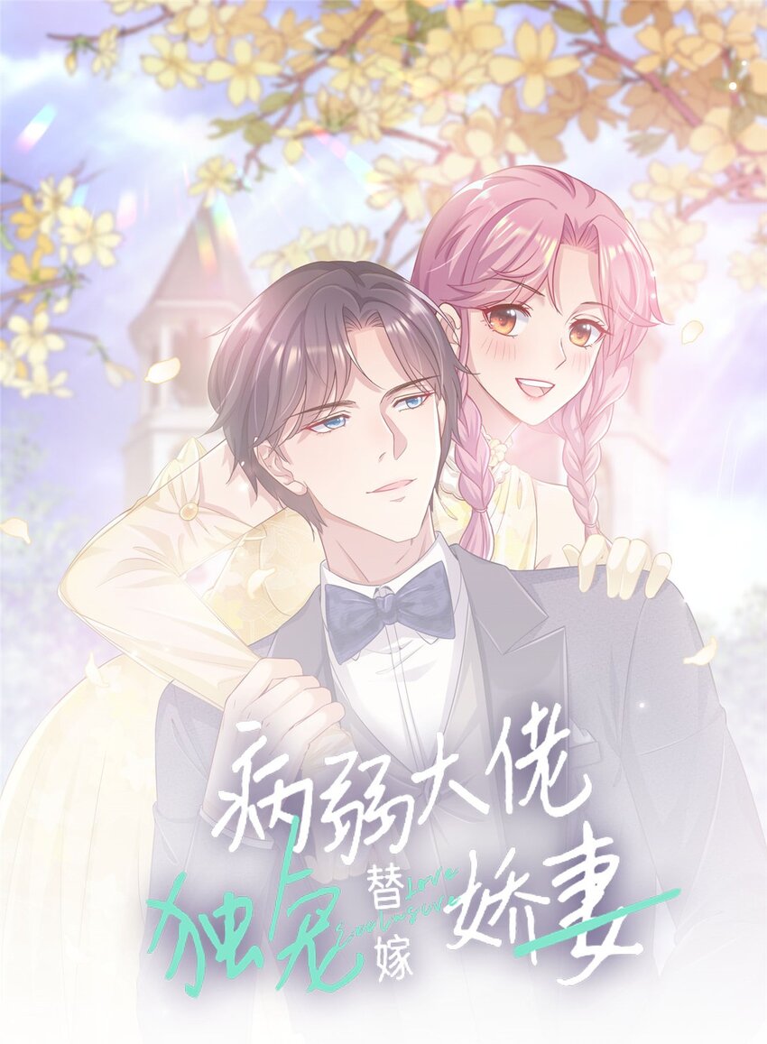 第26话 你出名了0