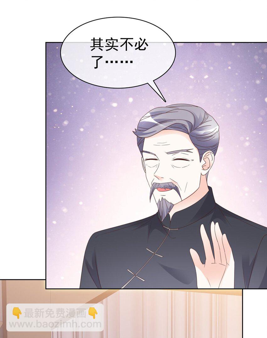 第26话 你出名了15