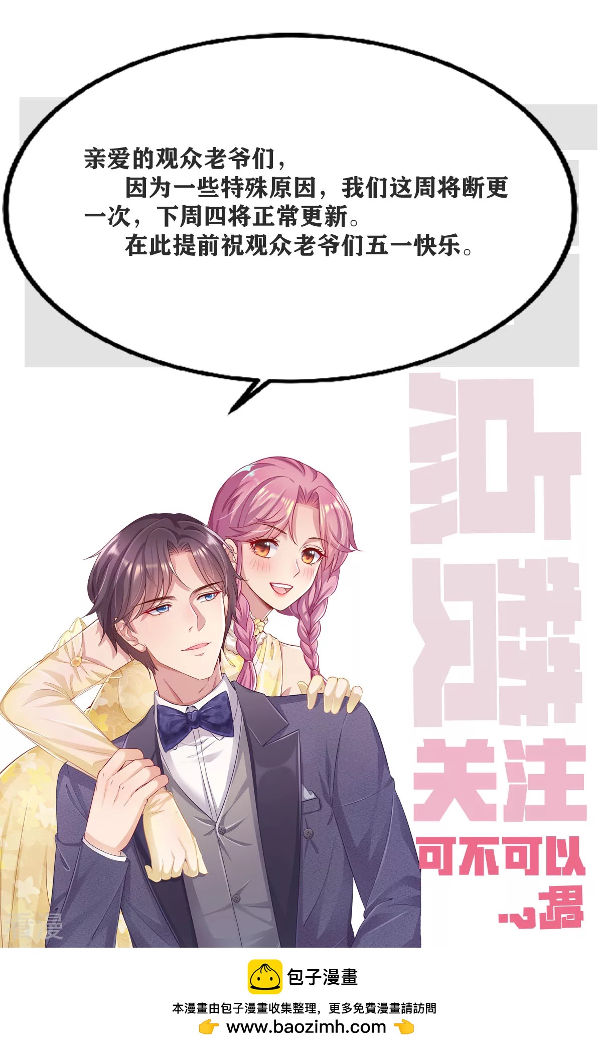 请假条0
