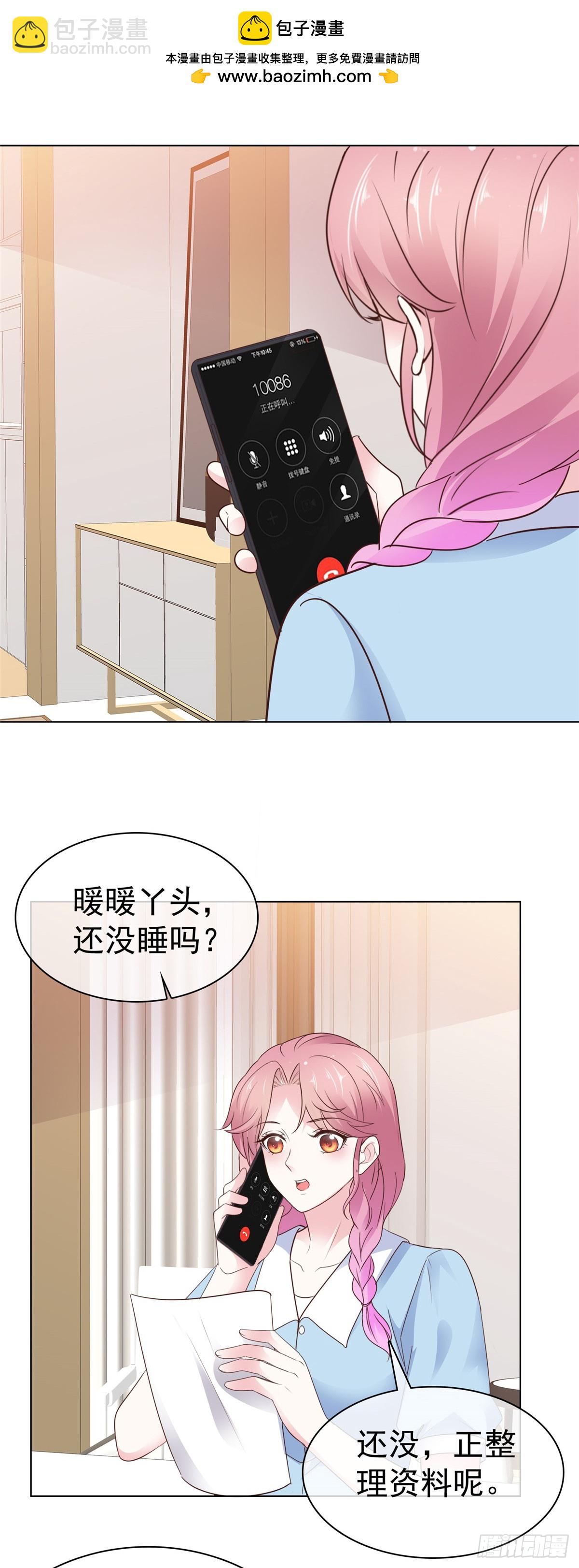第28话 发布会13