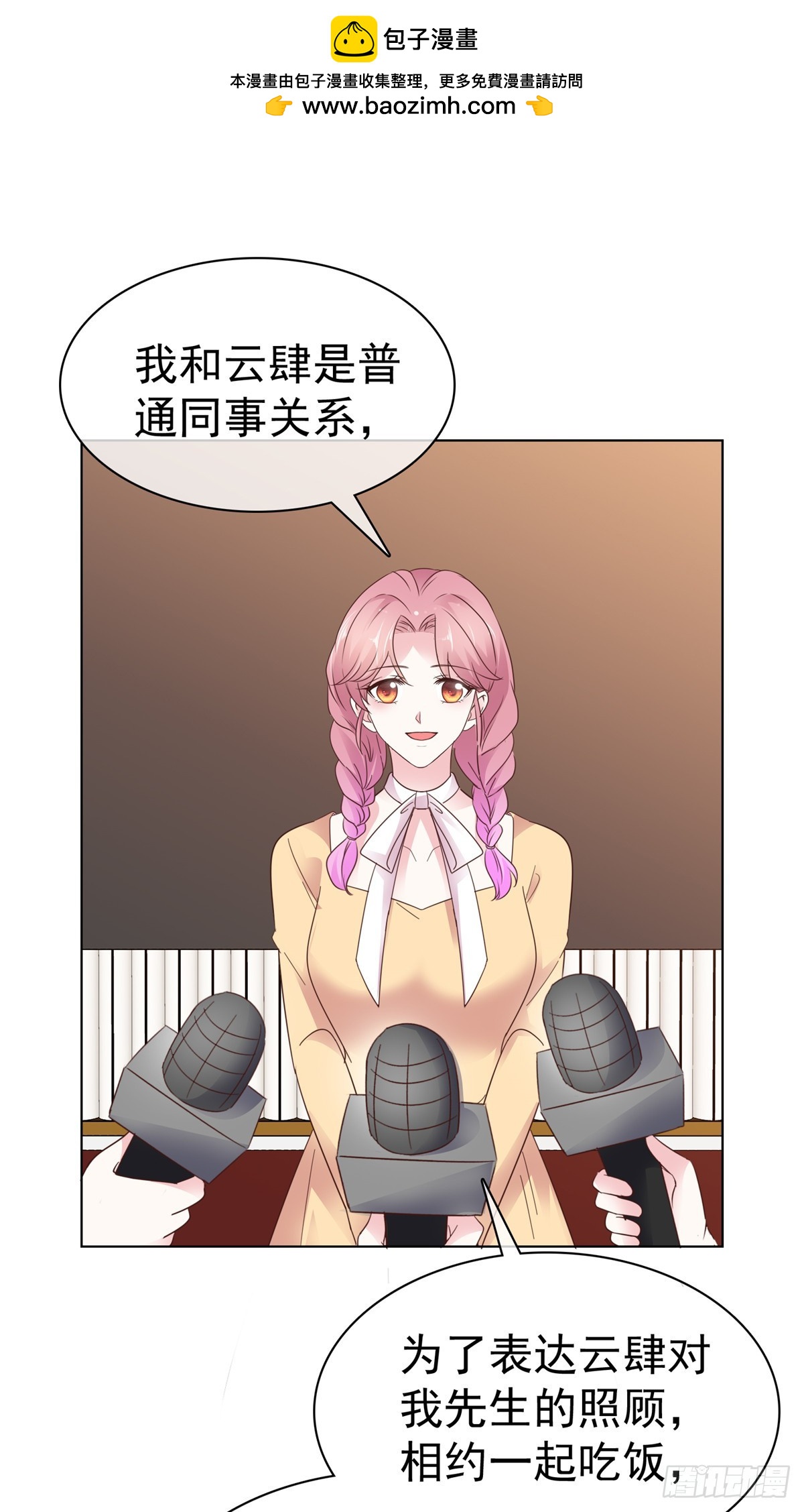 第29话 自证成功1