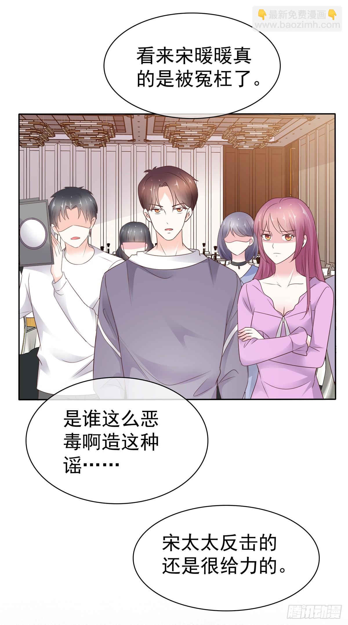 第29话 自证成功10