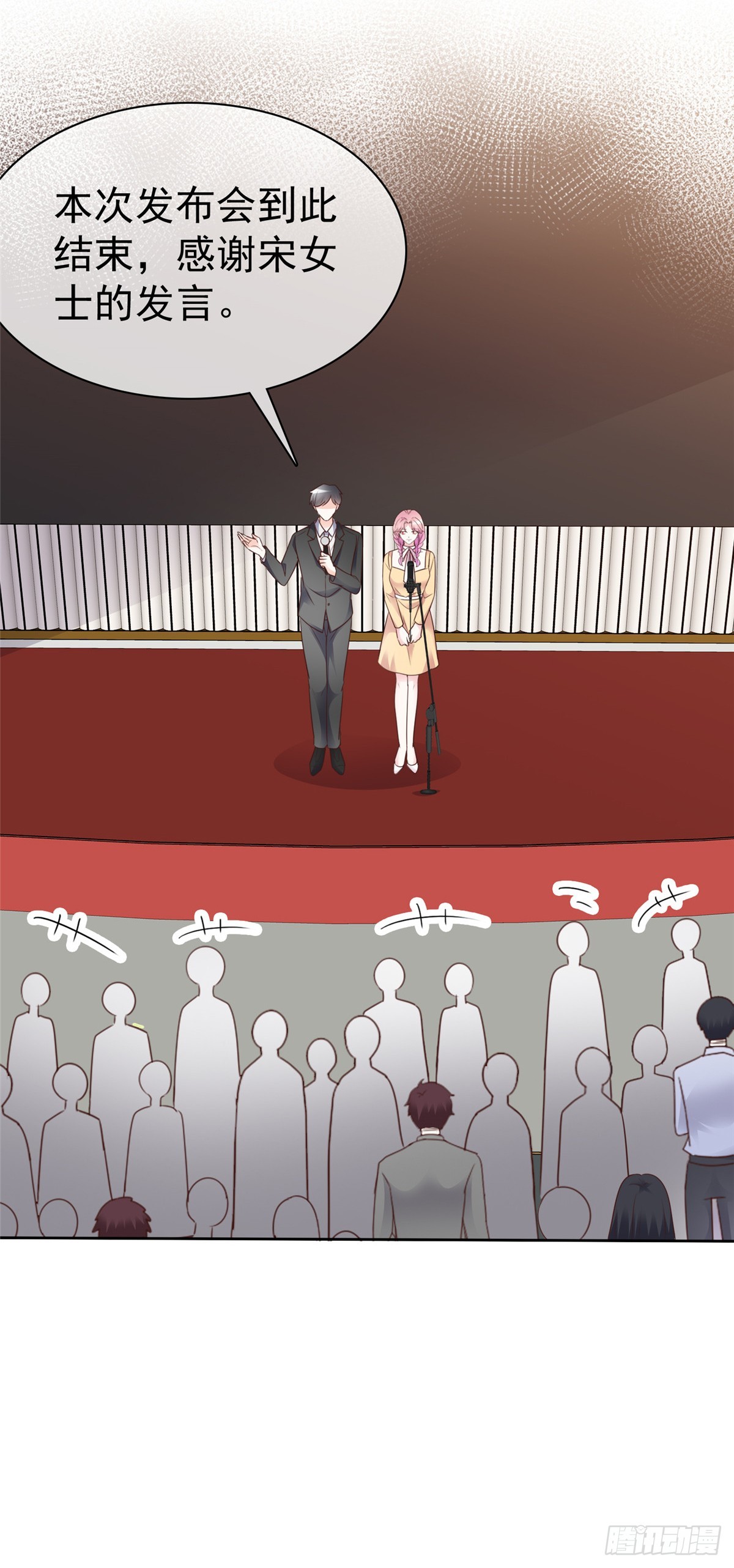 第29话 自证成功11