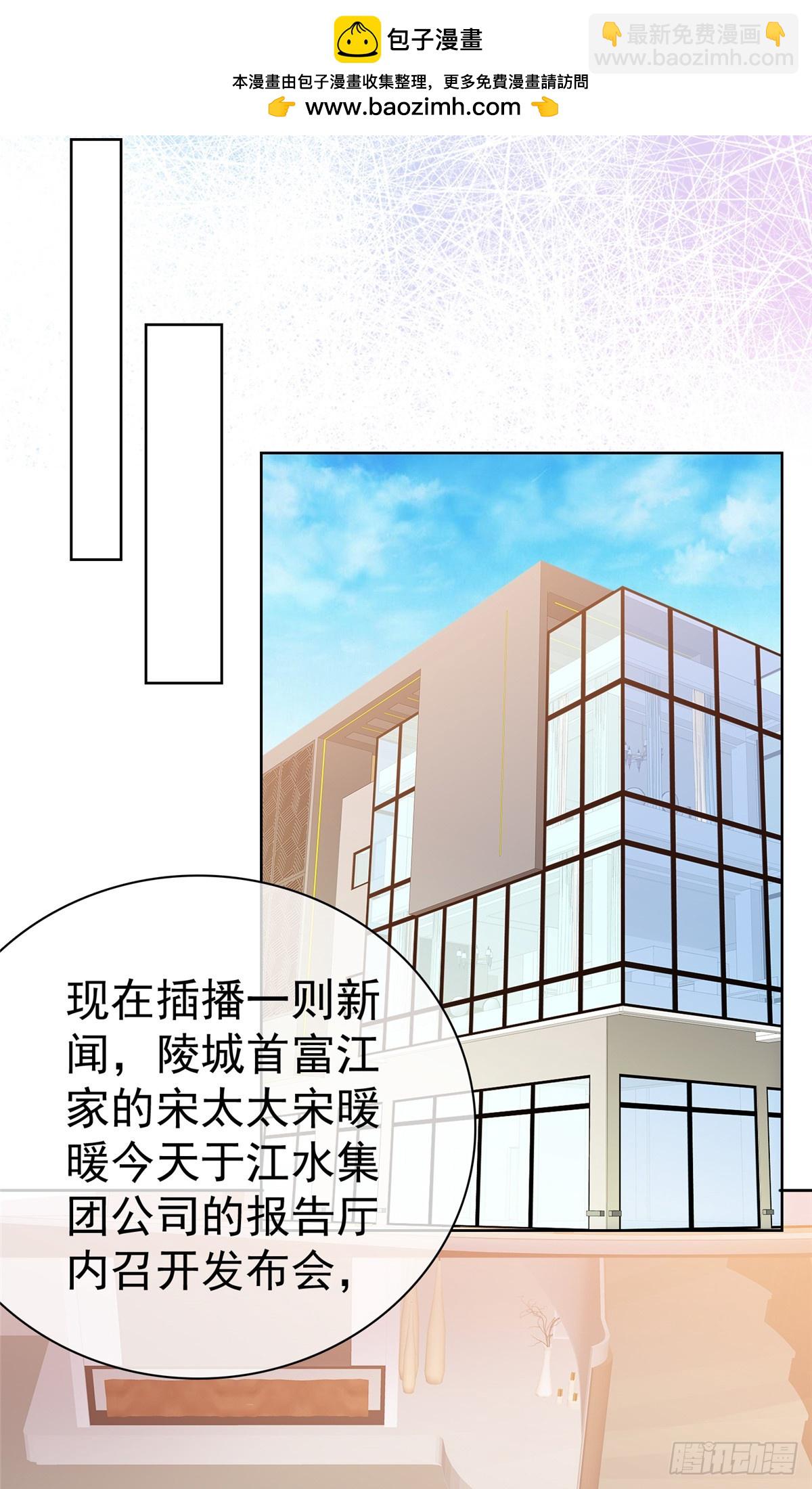 第29话 自证成功13