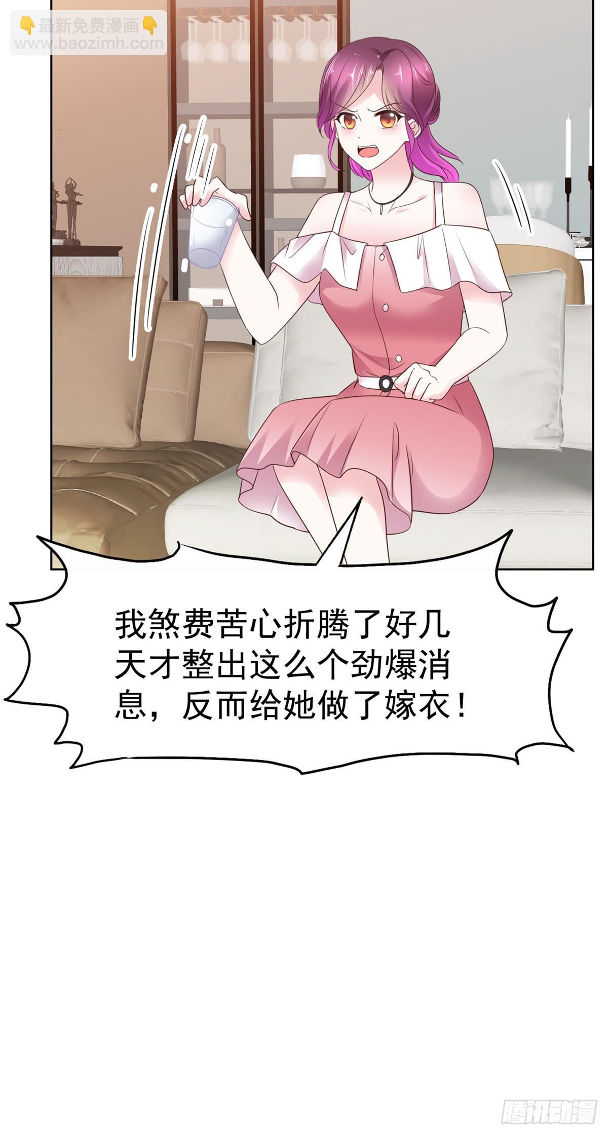 第29话 自证成功15