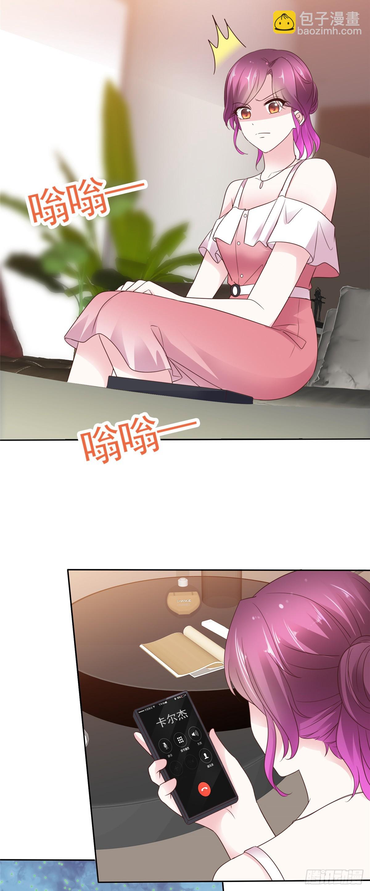 第29话 自证成功17