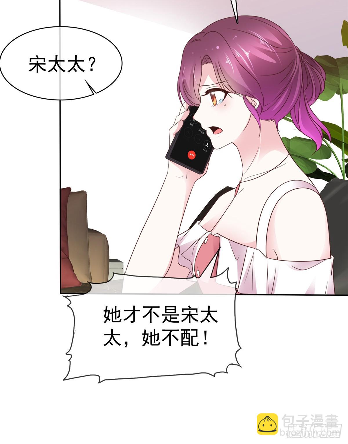 第29话 自证成功19