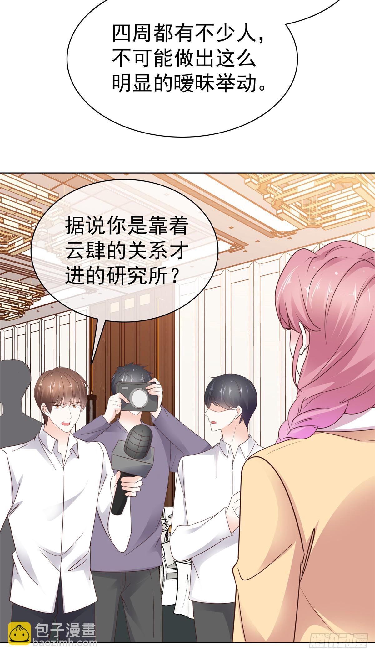 第29话 自证成功2