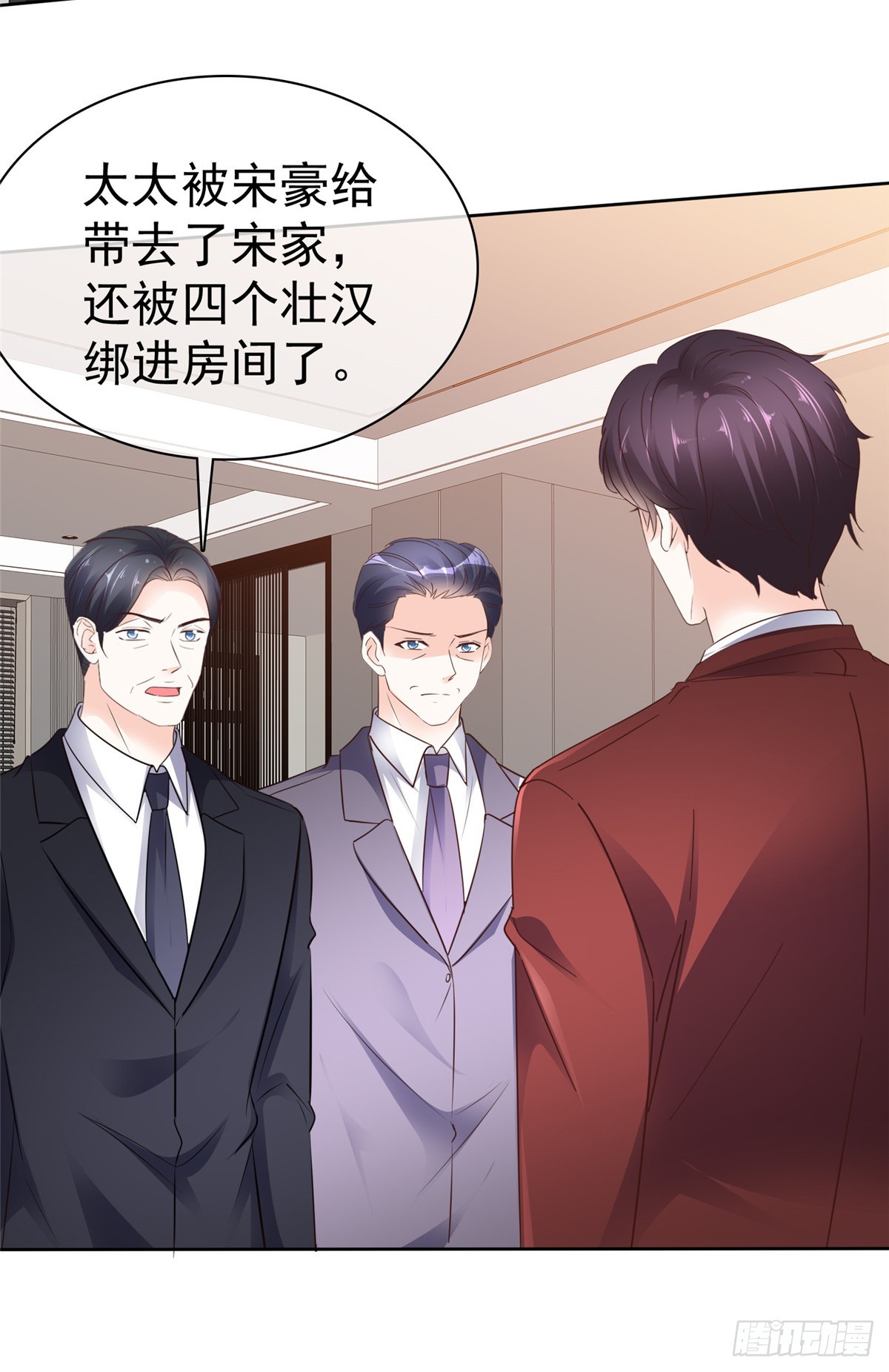 第30话 出事了22