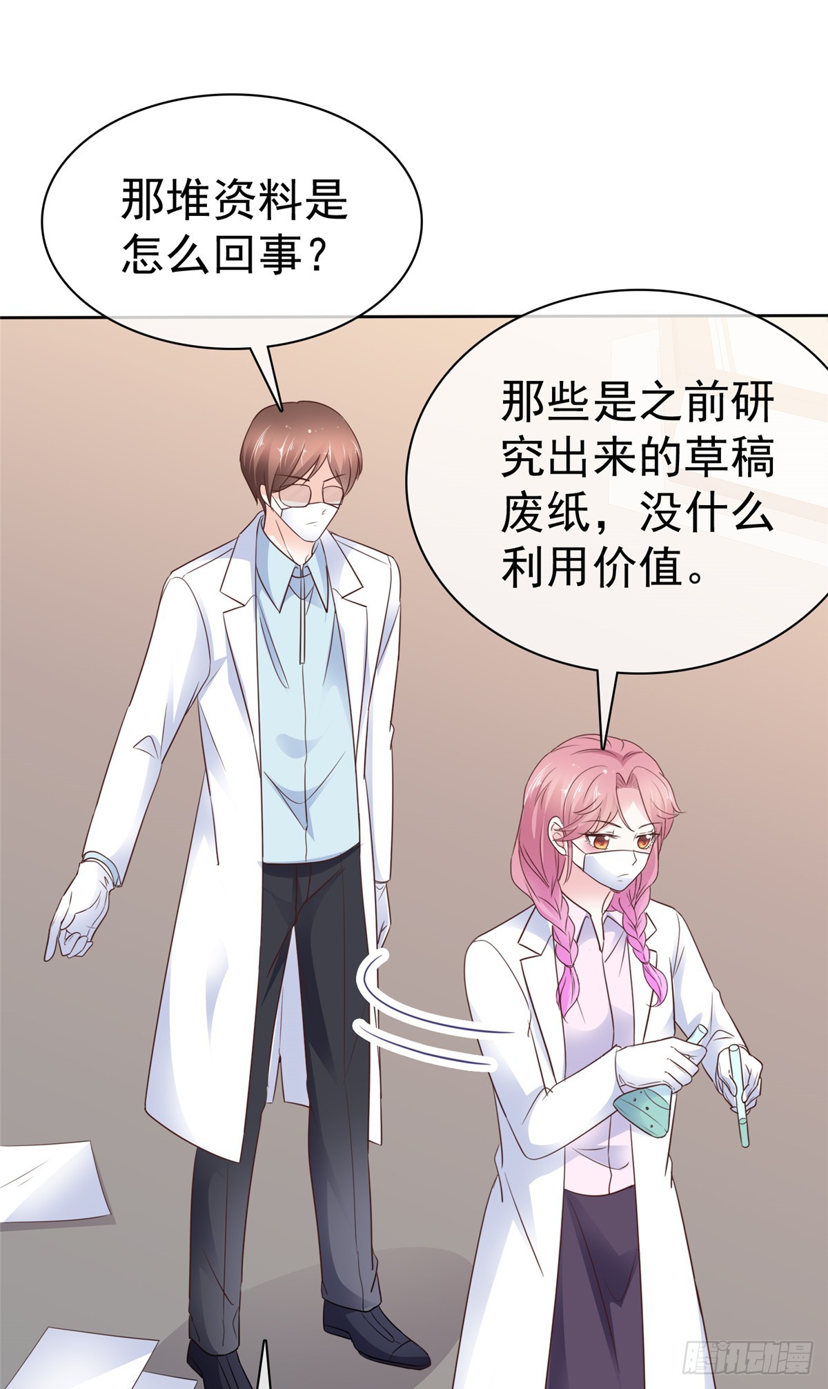 第30话 出事了4