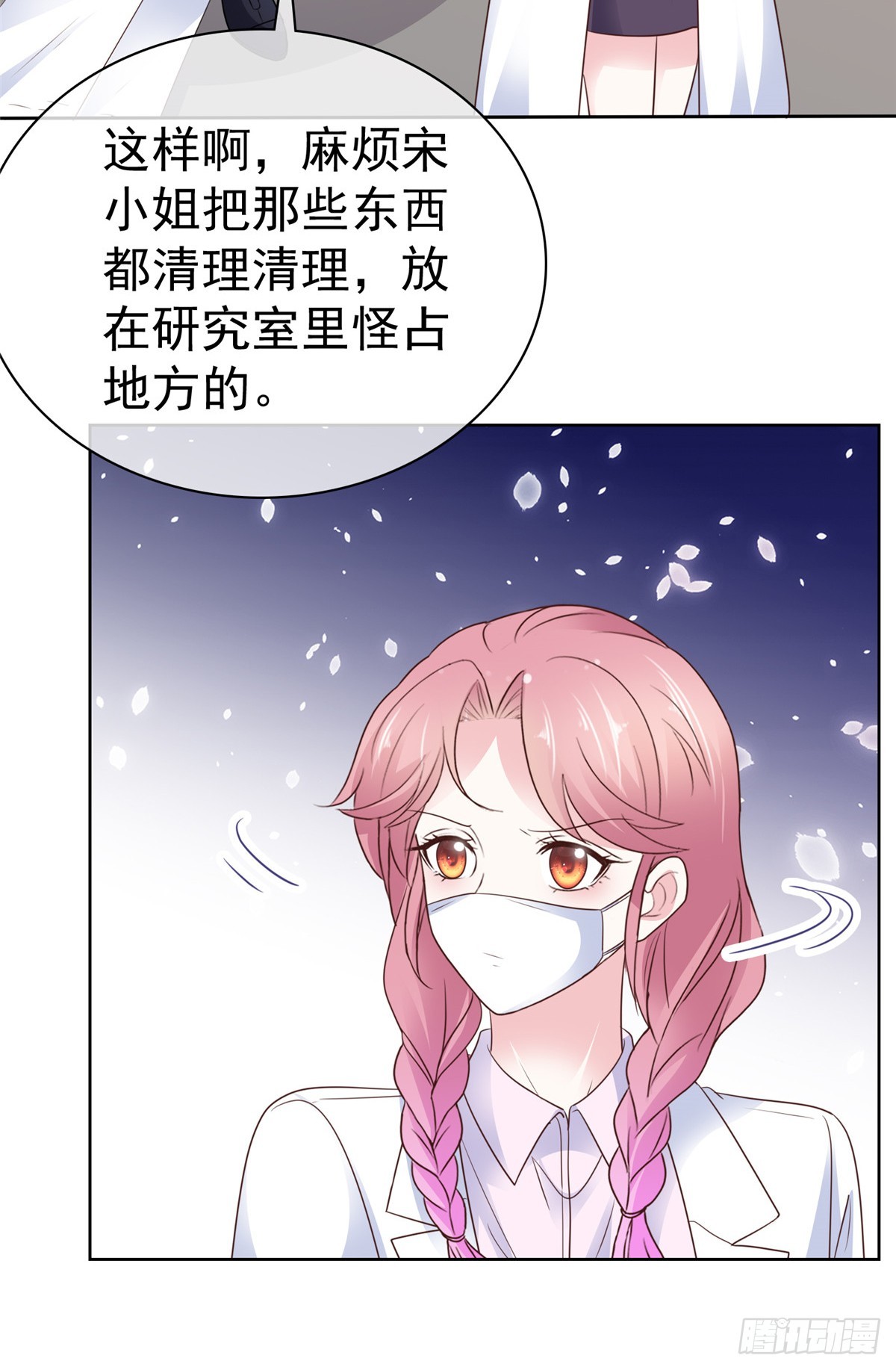 第30话 出事了5