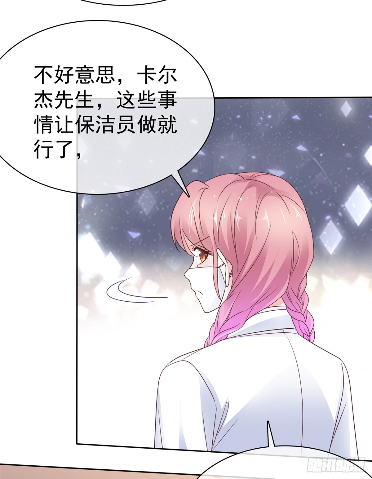 第30话 出事了7