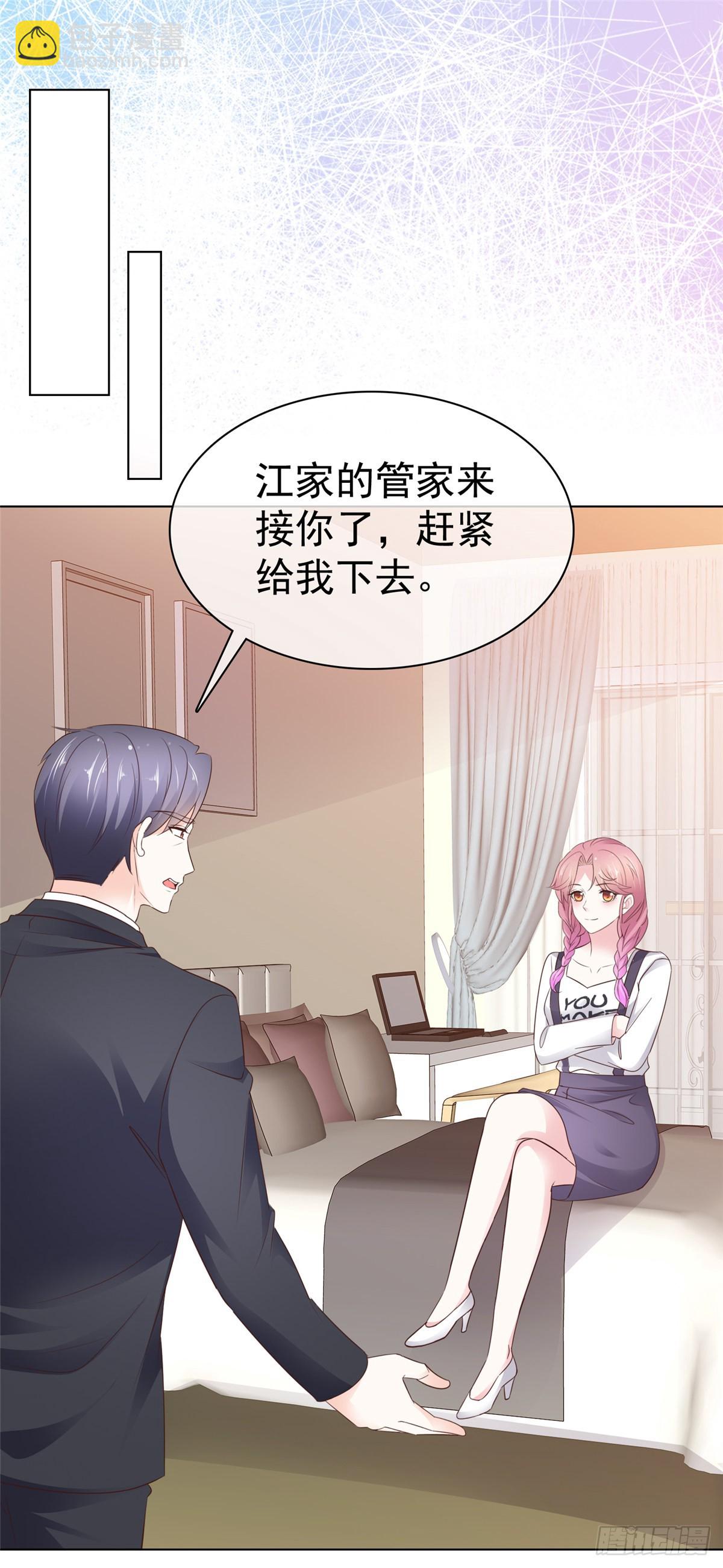 第31话 摔倒8