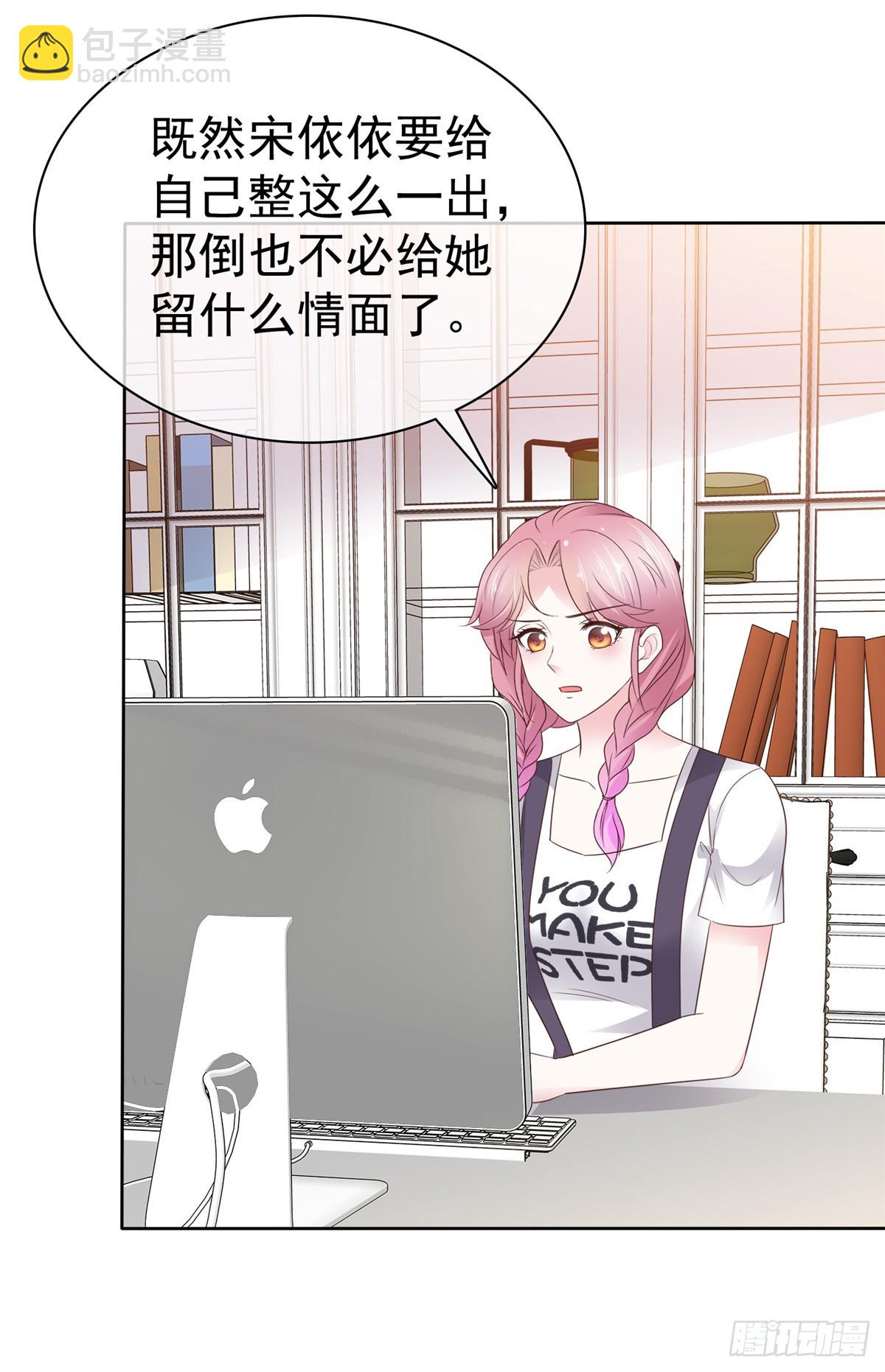 第32话 搬起石头砸自己的脚10