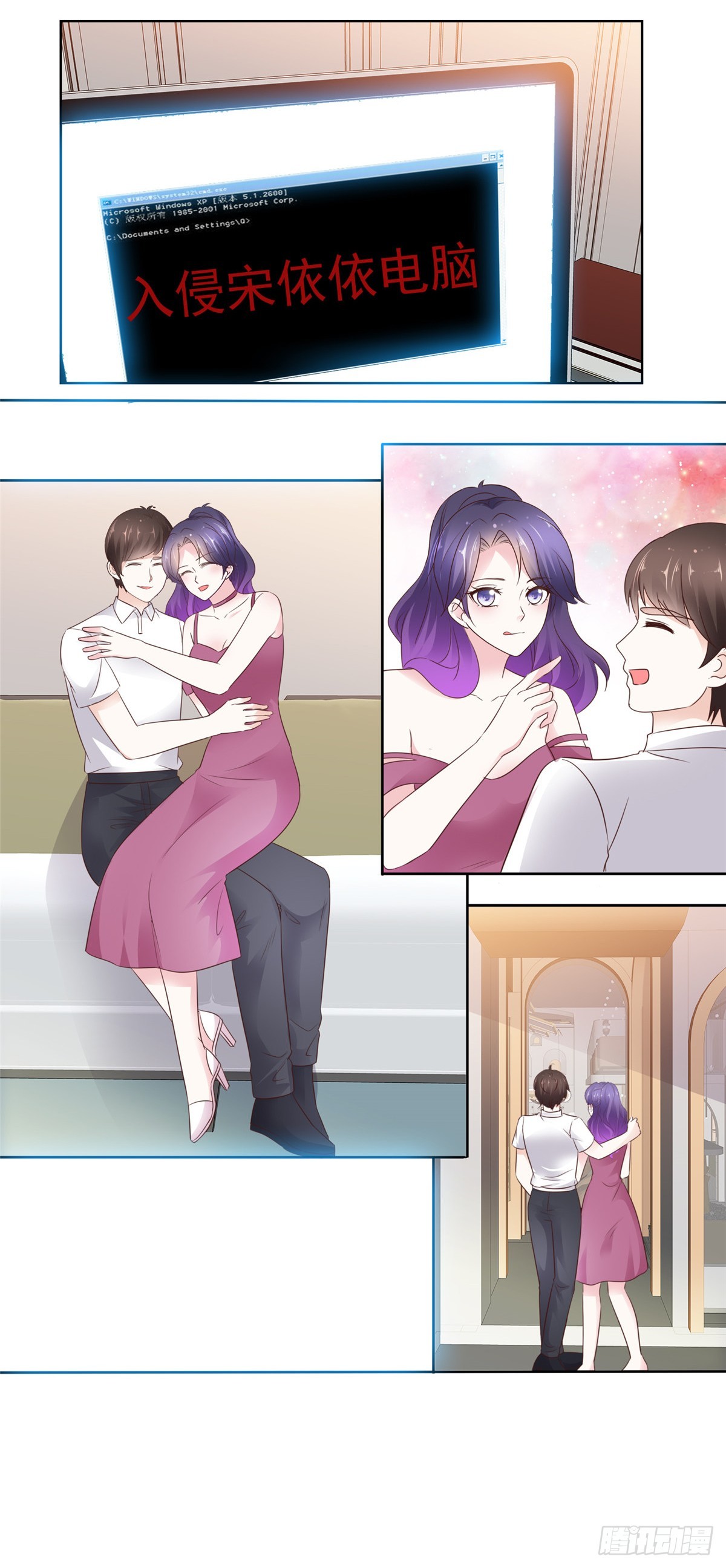 第32话 搬起石头砸自己的脚11