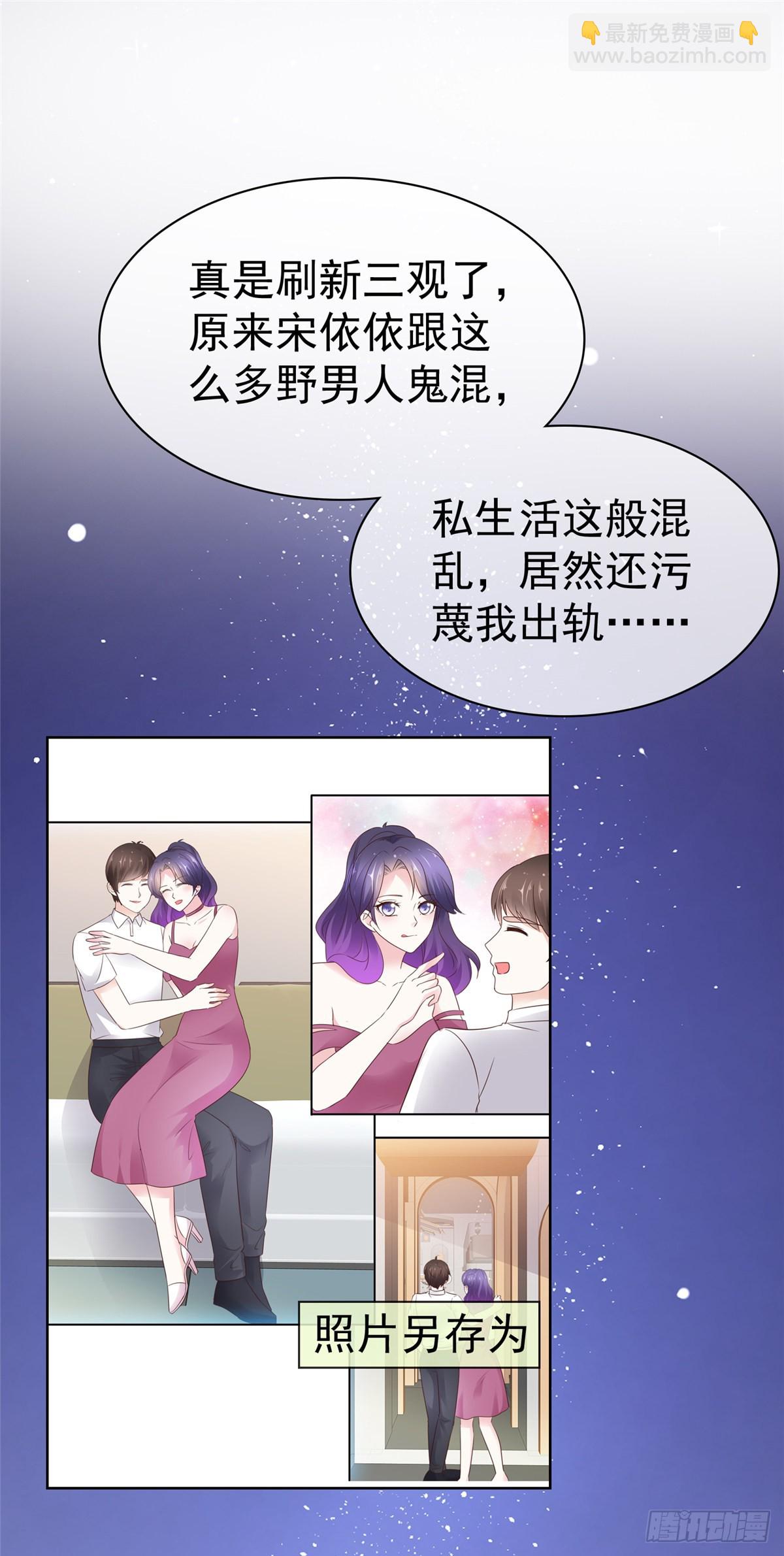 第32话 搬起石头砸自己的脚12