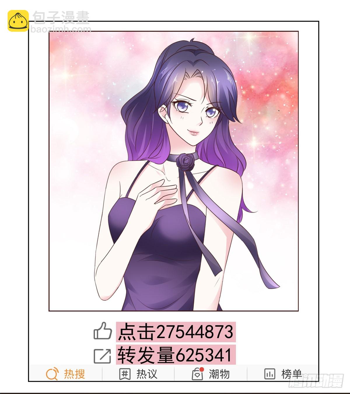 第32话 搬起石头砸自己的脚16