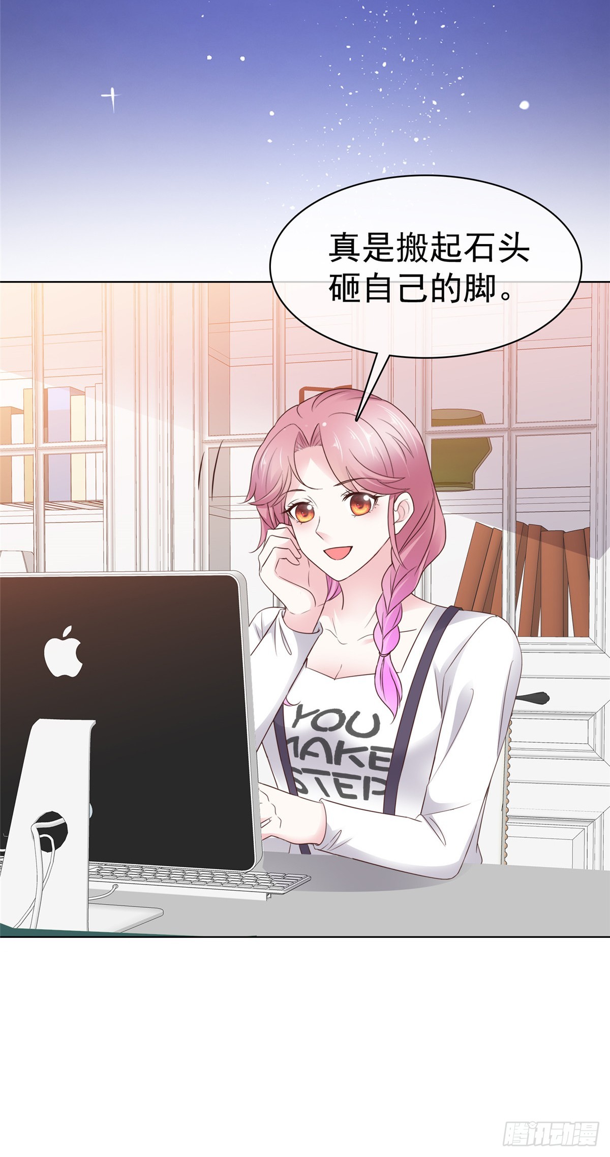 第32话 搬起石头砸自己的脚19