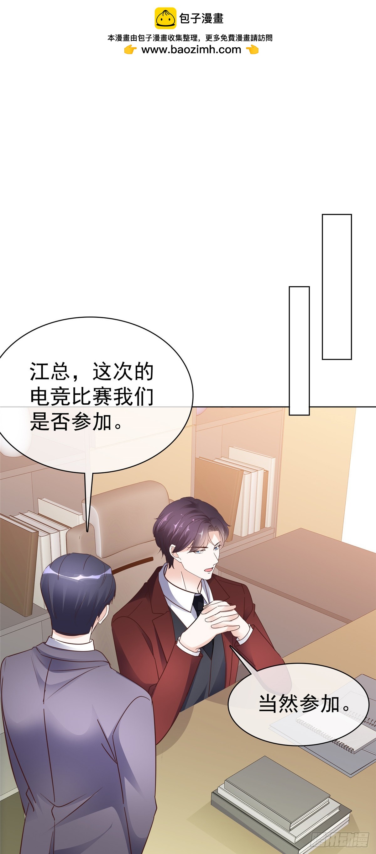 第34话 比赛10