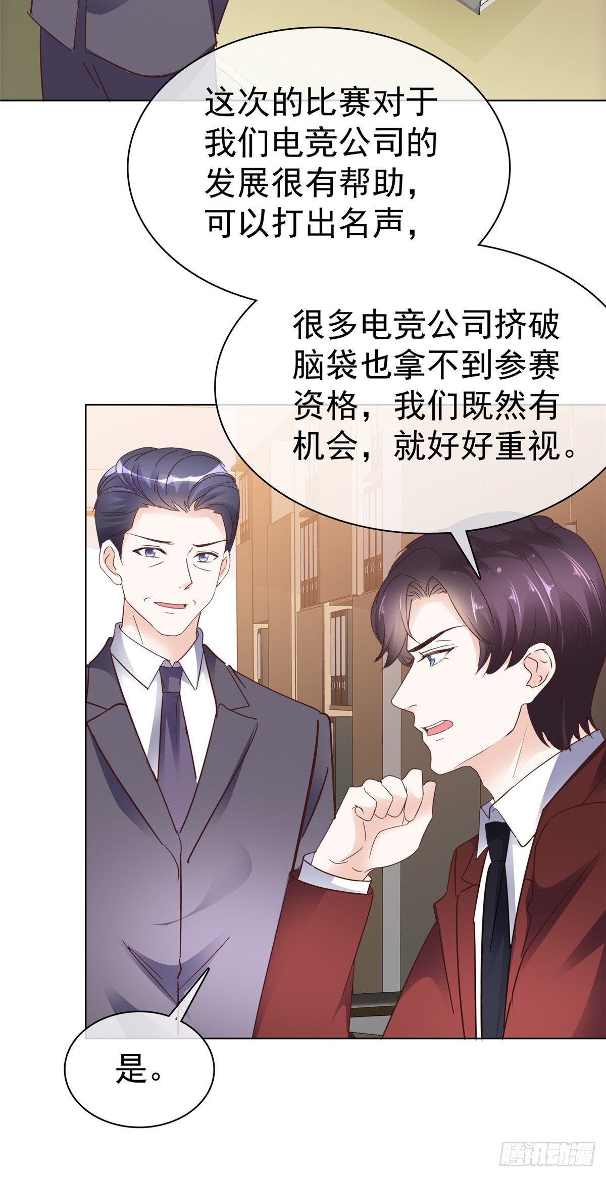 第34话 比赛11
