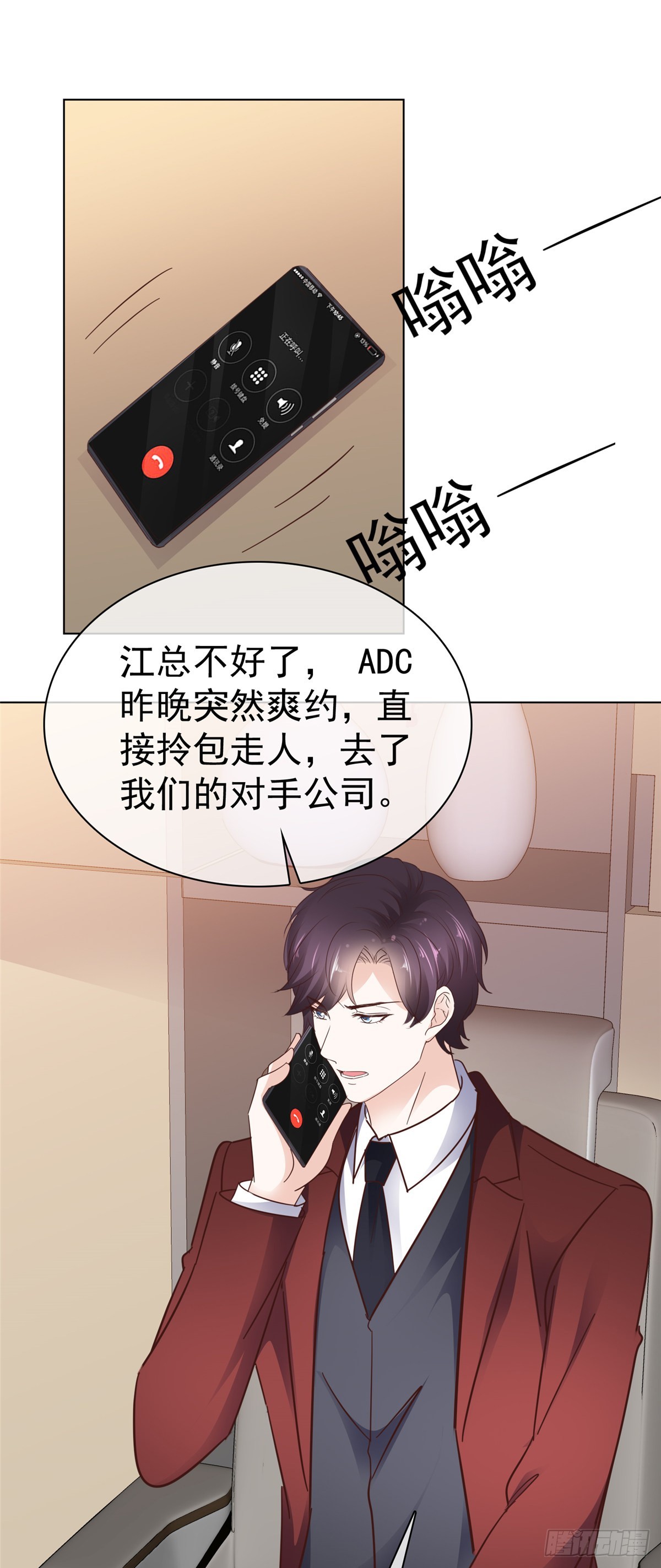 第34话 比赛12